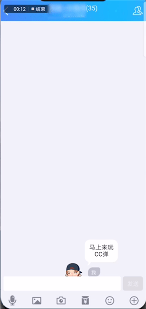 手機(jī)QQ中粉絲團(tuán)如集結(jié)報數(shù)的具體操作方法