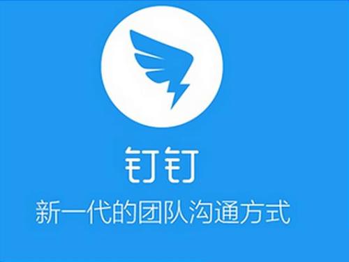 釘釘中創(chuàng)建小目標具體操作方法