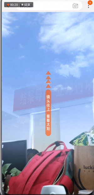 手機(jī)淘寶中種太陽具體操作步驟