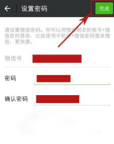 新手機號被人綁定微信是什么情況？ 新手機號被人綁定微信解除攻略介紹！