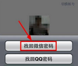 新手機號被人綁定微信是什么情況？ 新手機號被人綁定微信解除攻略介紹！