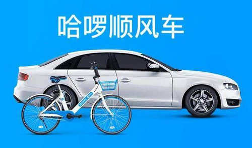 哈羅順風(fēng)車中審核時長詳情介紹