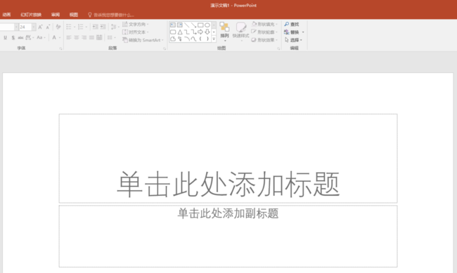PPT表格添加項(xiàng)目符號(hào)具體操作過程