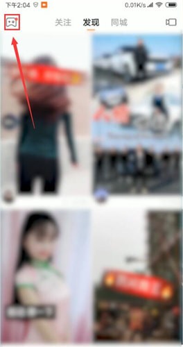 快手中將實(shí)驗(yàn)室打開(kāi)詳細(xì)操作方法