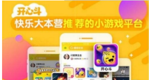 開心斗如何解綁手機(jī)號(hào) 開心斗如何解綁支付寶