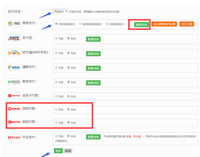微信團購是如何操作的？ 個人微信如何發(fā)起團購？