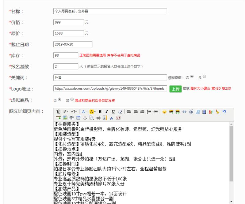 微信團購是如何操作的？ 個人微信如何發(fā)起團購？