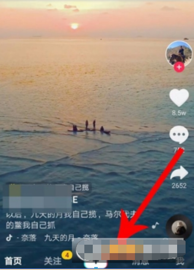 新版抖音倒計時位置在哪？ 新版抖音倒計時如何拍攝？
