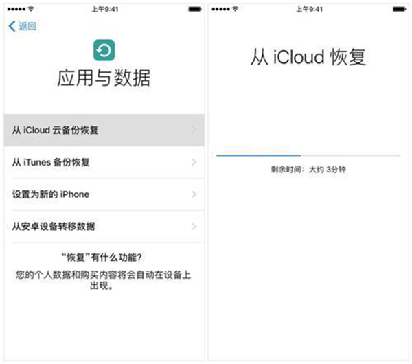 微信聊天記錄怎么恢復(fù) 四種微信恢復(fù)聊天記錄方法