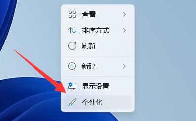 win11推薦的項(xiàng)目詳細(xì)介紹