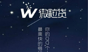 微信微粒貸還款時(shí)間是什么時(shí)候？ 微粒貸還款日是幾號(hào)？