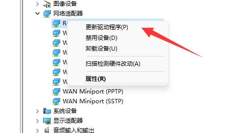 win11網(wǎng)絡(luò)和internet設(shè)置沒(méi)有wifi解決方法