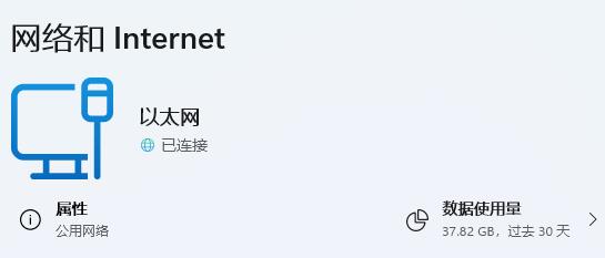 win11網(wǎng)絡(luò)和internet設(shè)置沒(méi)有wifi解決方法