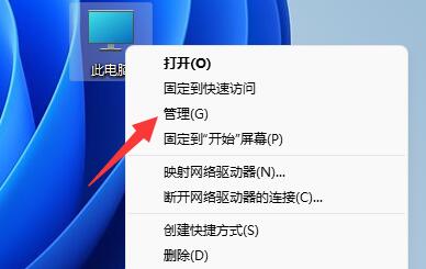 win11網(wǎng)絡(luò)和internet設(shè)置沒(méi)有wifi解決方法