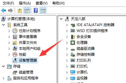 win11網(wǎng)絡(luò)和internet設(shè)置沒(méi)有wifi解決方法