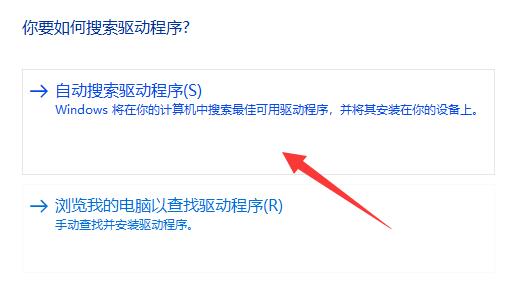 win11網(wǎng)絡(luò)和internet設(shè)置沒(méi)有wifi解決方法