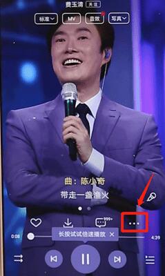 酷狗音樂設(shè)置手機(jī)鈴聲操作流程