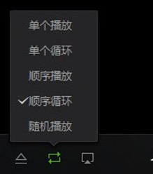 愛奇藝萬(wàn)能播放器中取消自動(dòng)播放具體操作流程
