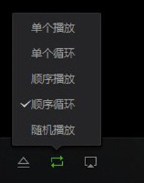 愛奇藝萬(wàn)能播放器中取消自動(dòng)播放具體操作流程