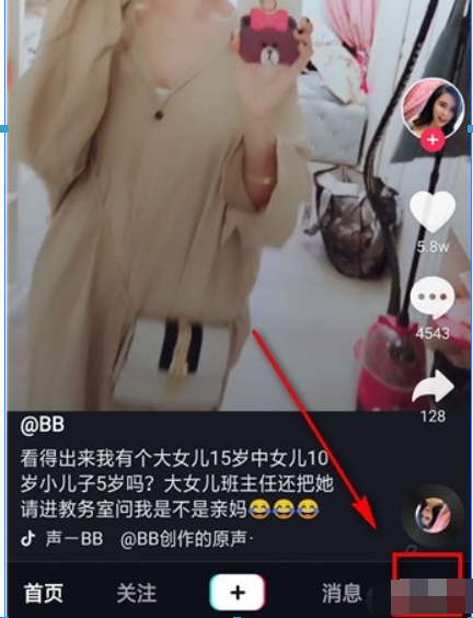 抖幣價格是多少？ 抖音幣充值方法攻略介紹！