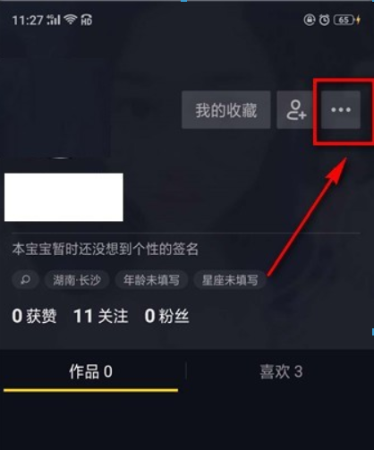 抖幣價格是多少？ 抖音幣充值方法攻略介紹！