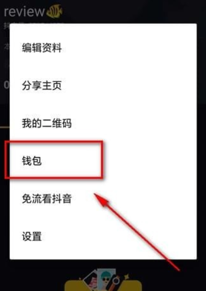 抖幣價格是多少？ 抖音幣充值方法攻略介紹！