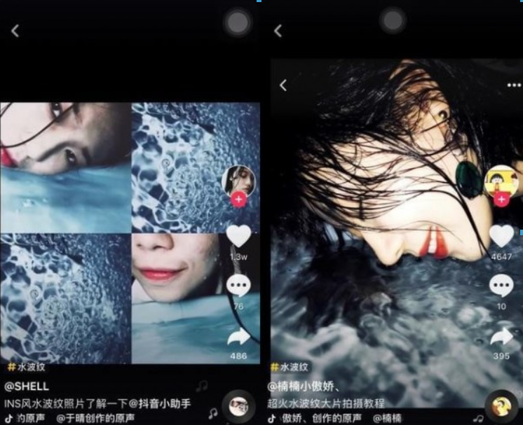 抖音水盆拍照如何拍攝？ 抖音水盆拍照技巧攻略介紹！