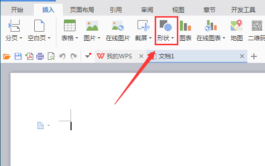 WPS繪畫(huà)出花邊圓形圖案具體操作流程