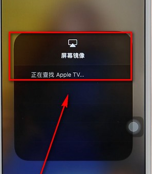 酷狗音樂(lè)APP進(jìn)行投屏操作流程