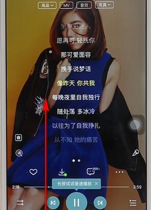 酷狗音樂(lè)APP進(jìn)行投屏操作流程
