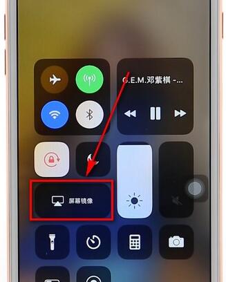 酷狗音樂(lè)APP進(jìn)行投屏操作流程