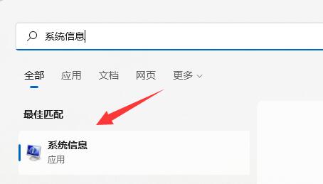 win11重新開(kāi)啟vbs教程