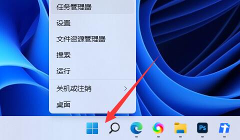win11重新開(kāi)啟vbs教程