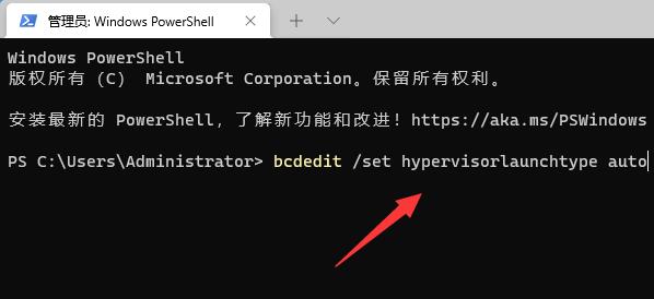win11重新開(kāi)啟vbs教程
