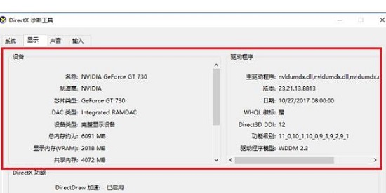 win1019013配置要求高嗎詳細(xì)介紹