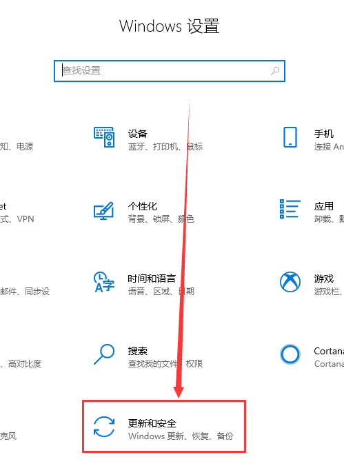 win101909怎么更新詳細(xì)介紹