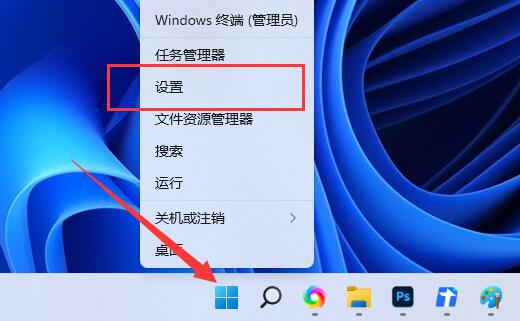 win11切換大小寫(xiě)有彈窗解決方法