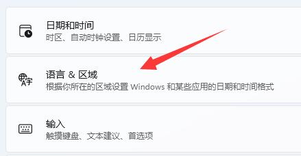 win11切換大小寫(xiě)有彈窗解決方法
