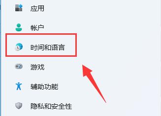 win11切換大小寫(xiě)有彈窗解決方法