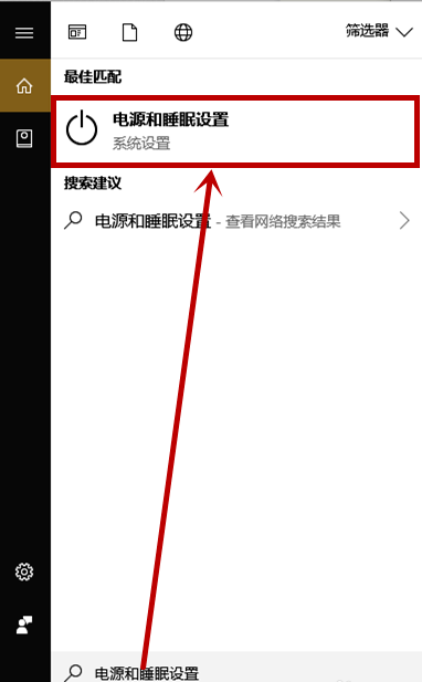 win101909開(kāi)啟卓越性能模式方法
