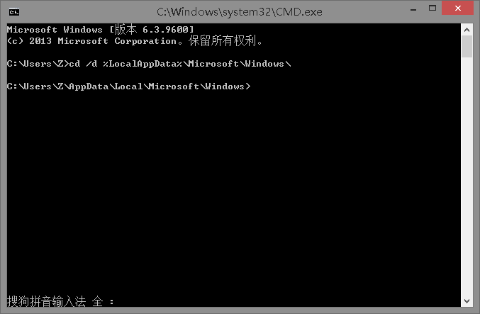 win101909開(kāi)始磁貼無(wú)法正常顯示解決方法