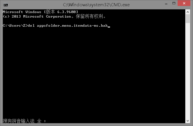 win101909開(kāi)始磁貼無(wú)法正常顯示解決方法