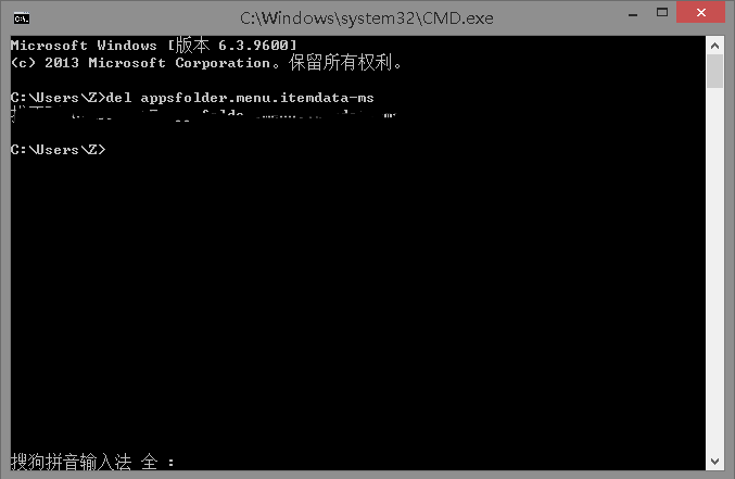 win101909開(kāi)始磁貼無(wú)法正常顯示解決方法