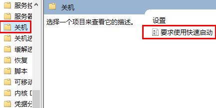 Win10更新后開(kāi)機(jī)變得很慢