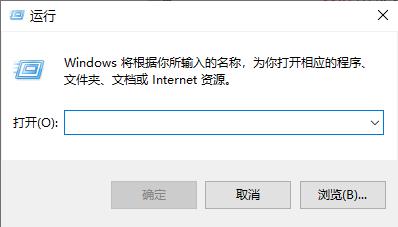 Win10更新后開(kāi)機(jī)變得很慢