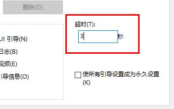 Win10更新后開(kāi)機(jī)變得很慢