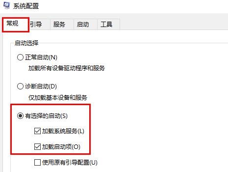 Win10更新后開(kāi)機(jī)變得很慢