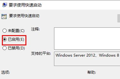 Win10更新后開(kāi)機(jī)變得很慢