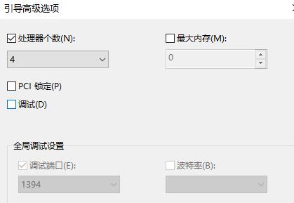 Win10更新后開(kāi)機(jī)變得很慢