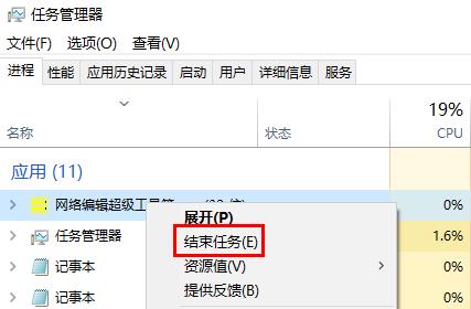 win10系統(tǒng)更新錯(cuò)誤0x8007042B解決方法